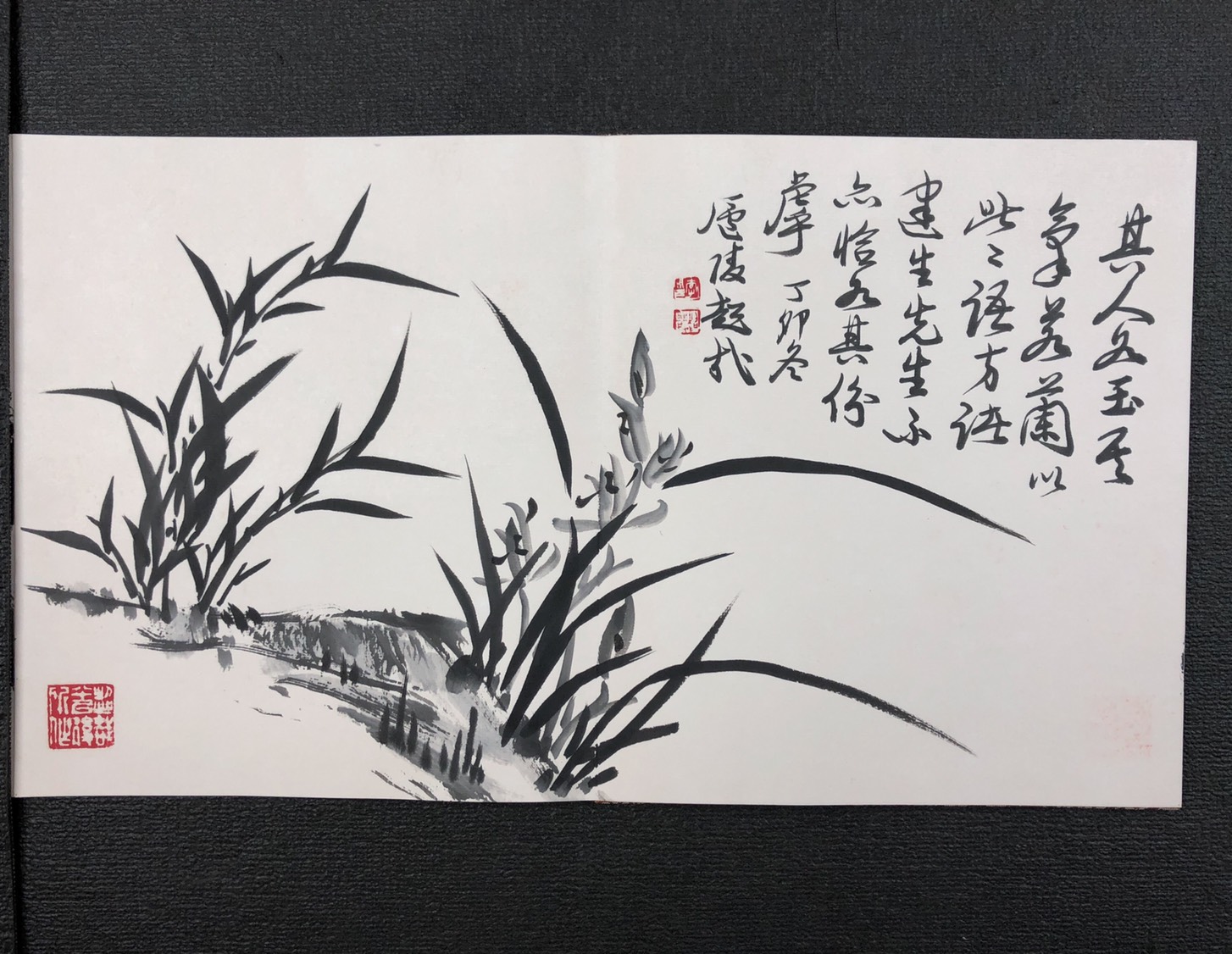 李超哉｜書畫欣賞｜名家介紹