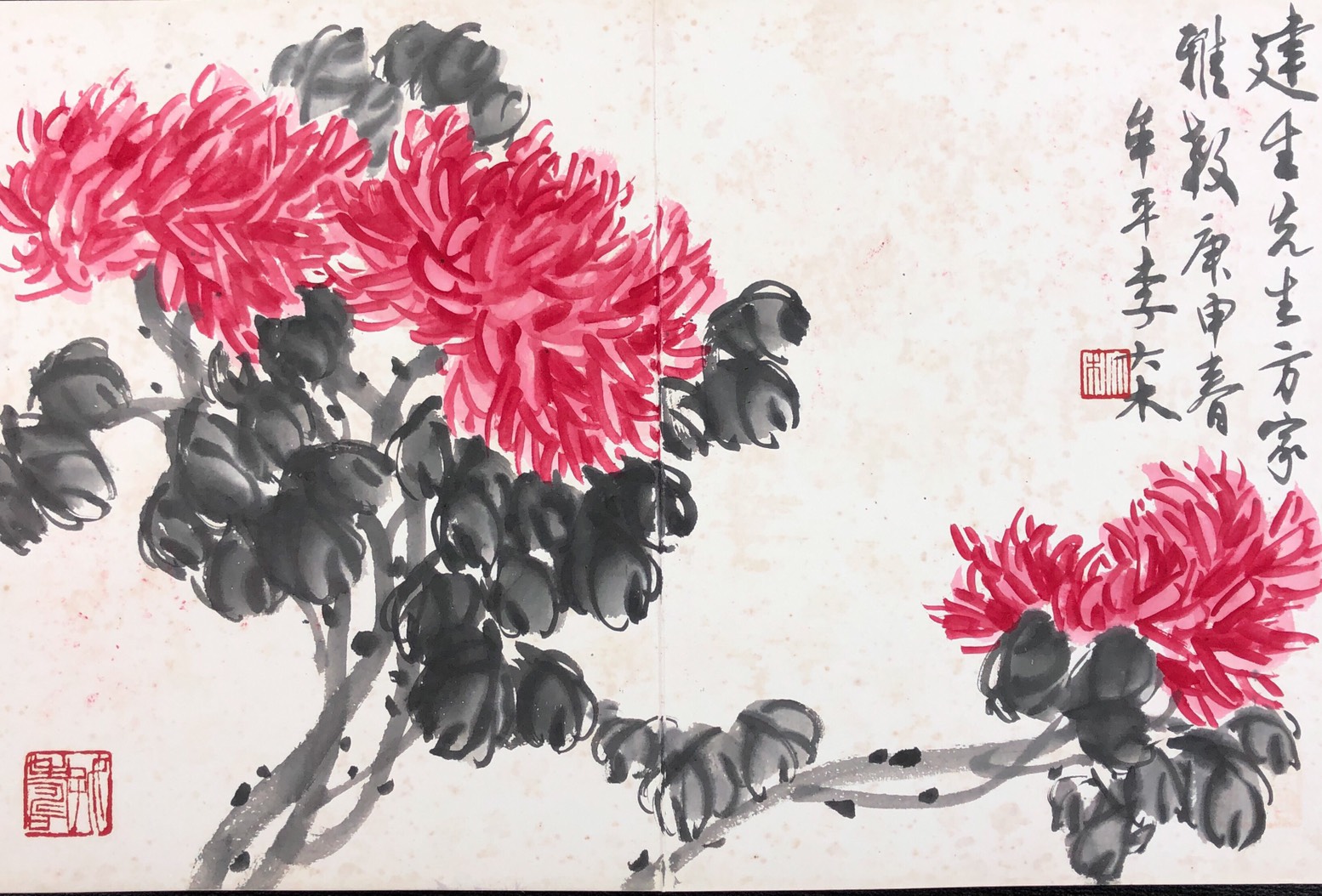 李大木｜書畫欣賞｜名家介紹