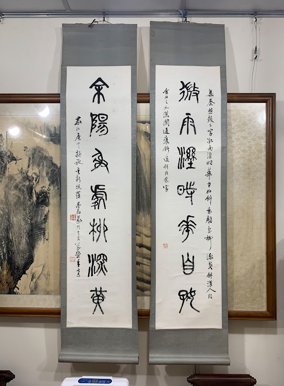 沙曼翁｜字畫欣賞｜名家介紹