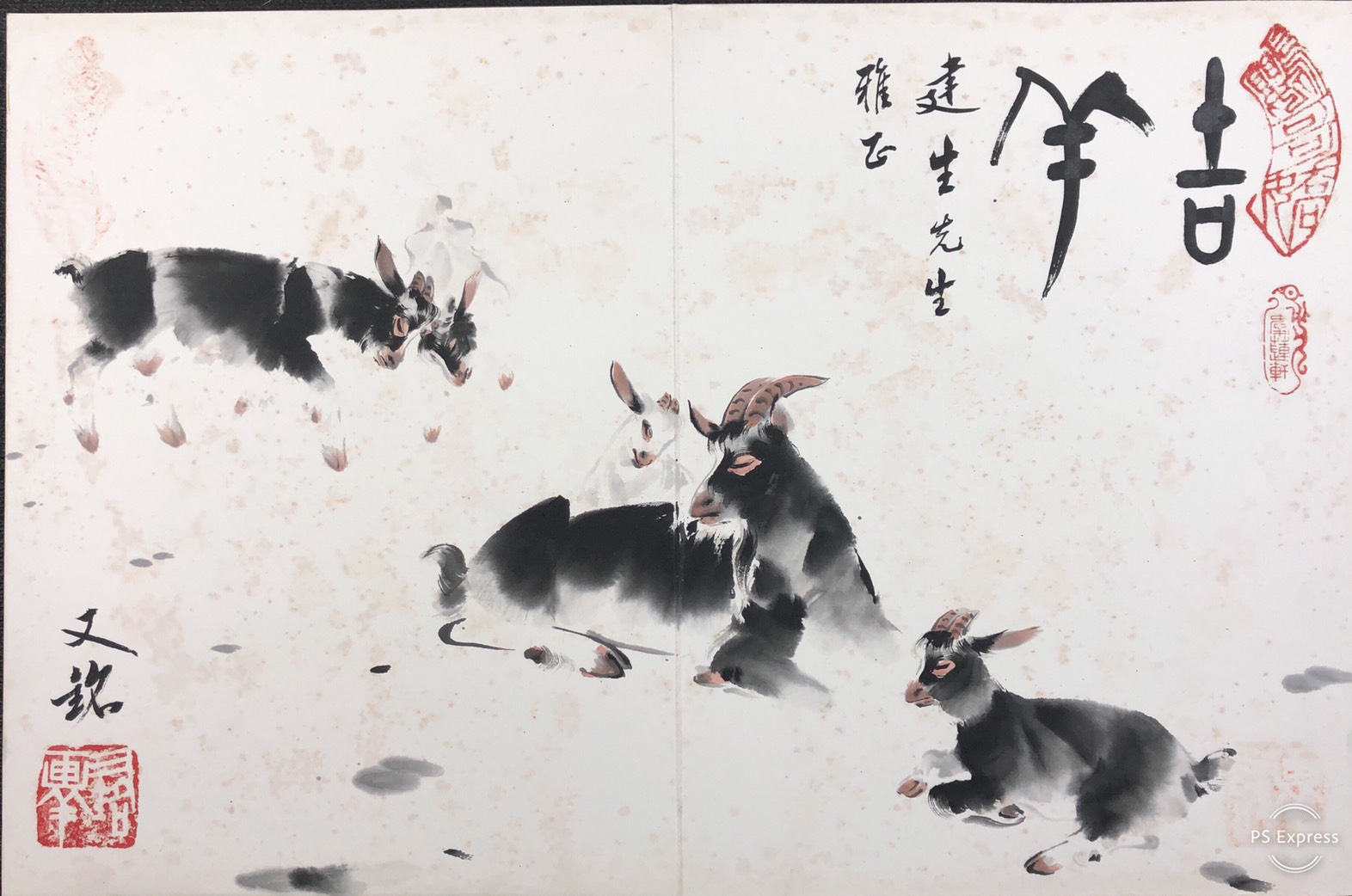 梁又銘｜書畫欣賞｜名家介紹