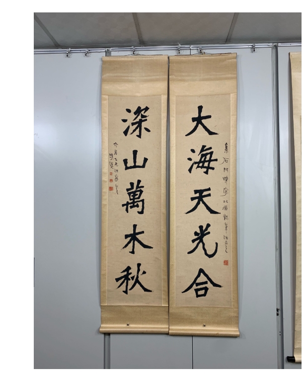 姜筠｜字畫欣賞｜名家介紹