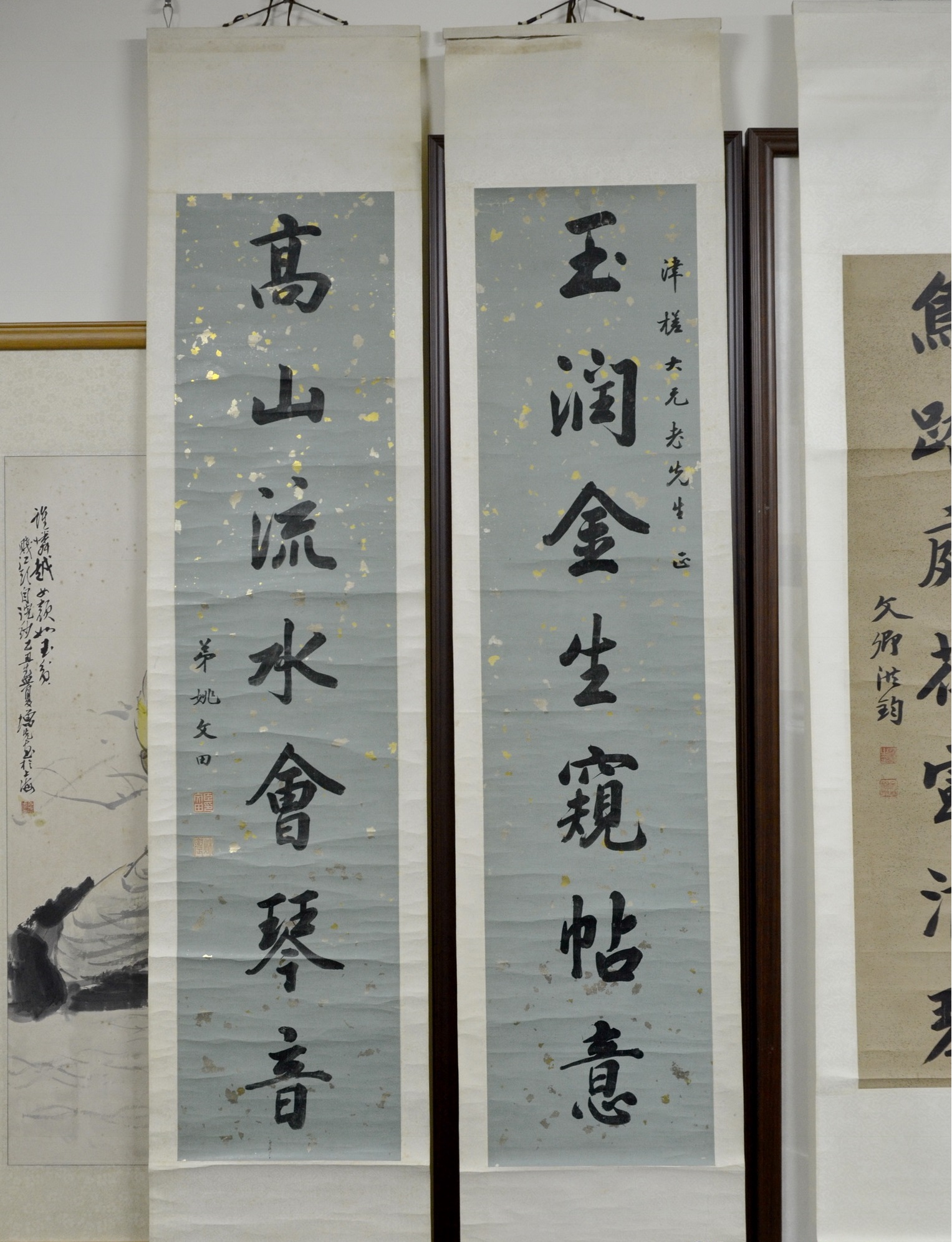 李文田｜書畫欣賞｜名家介紹