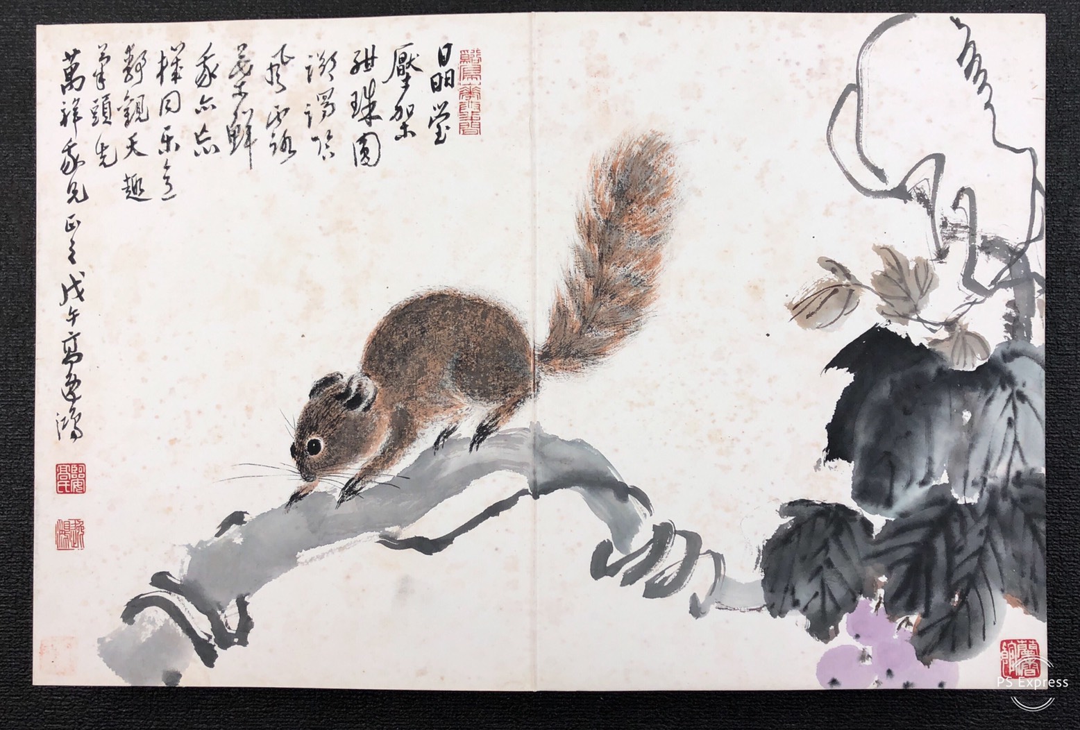 高逸鴻｜書畫欣賞｜名家介紹