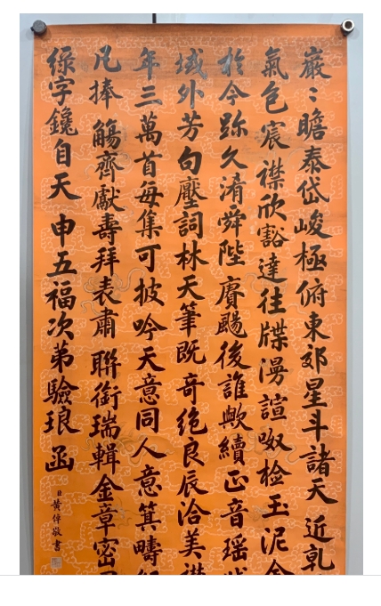 黃倬｜字畫欣賞｜名家介紹