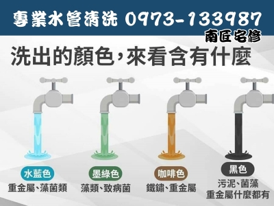 南匠營建宅修工程行-營建工程
