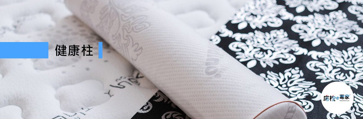 嘉義寢具專賣店-床枕e專家嘉義店-嚴選台灣床墊與枕頭,獨立筒,寢具專賣店