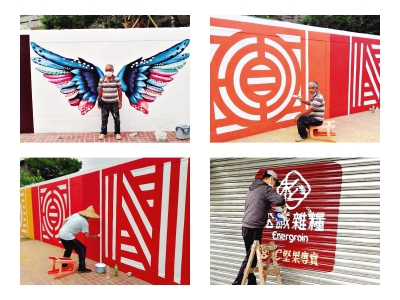 老獅手工彩繪工程-undefined