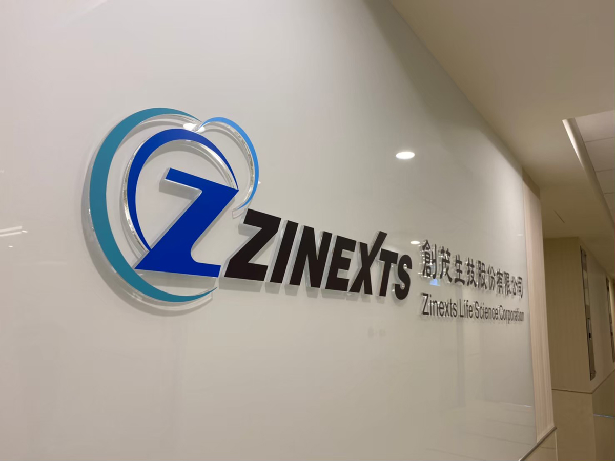 壓克力／立體字