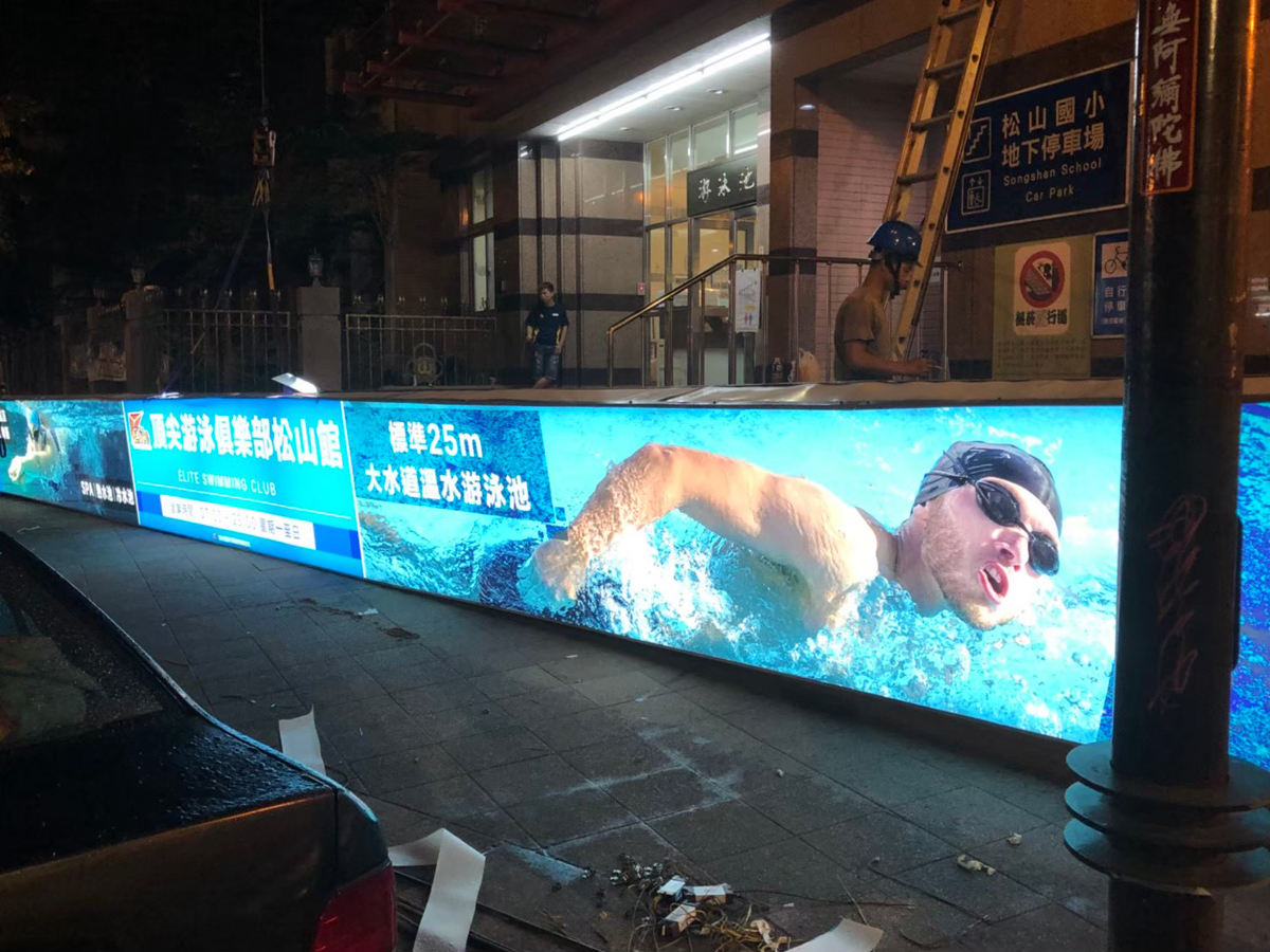 中空版燈箱招牌