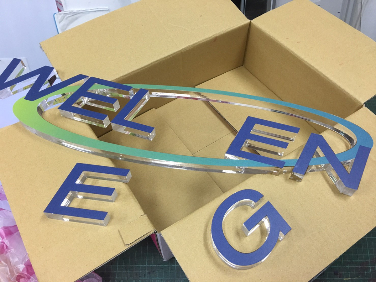 壓克力／立體字