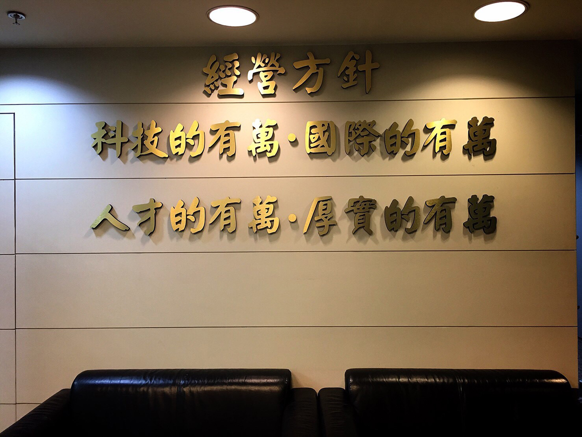 壓克力／立體字