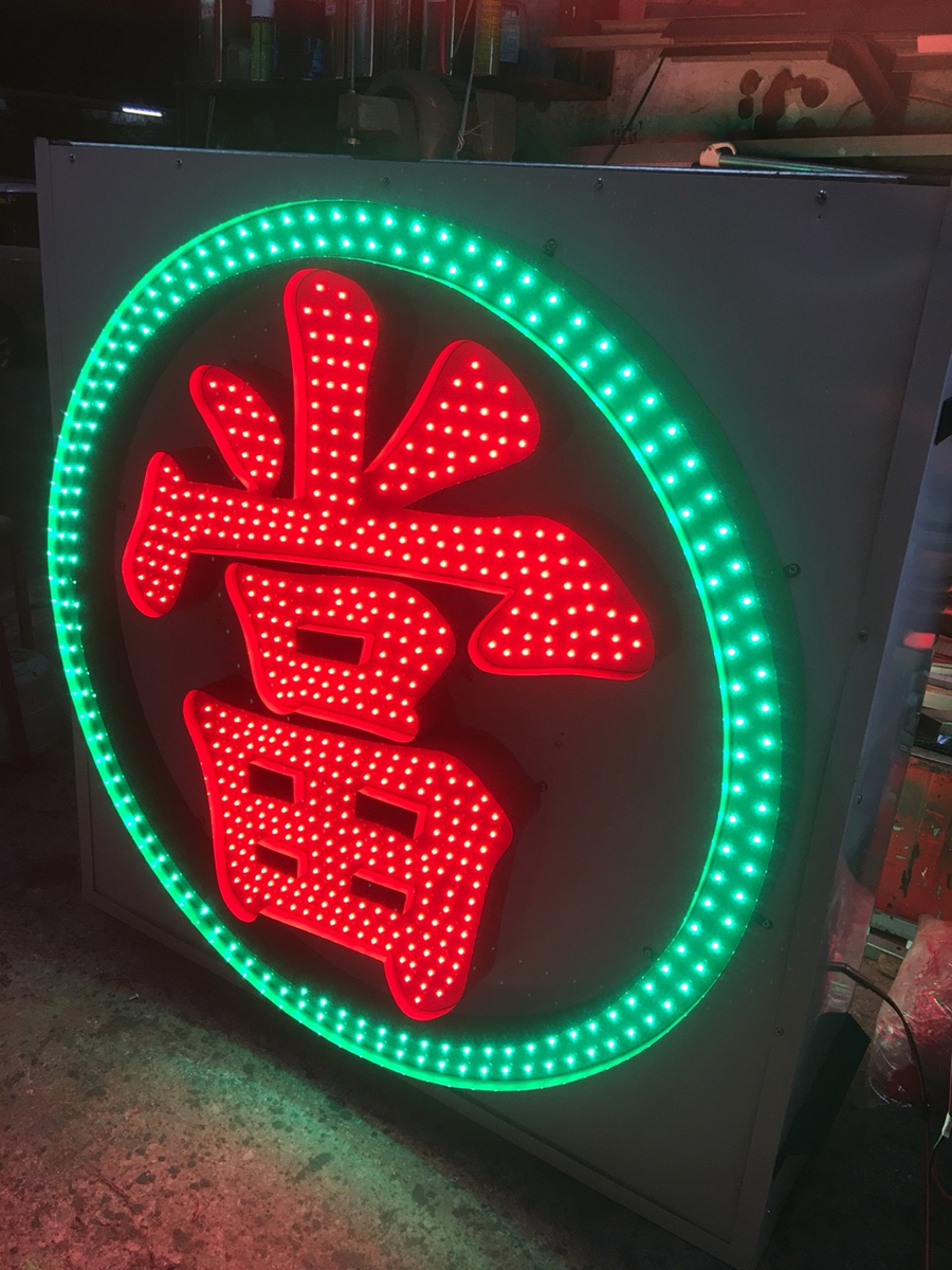 LED沖孔（裸燈）