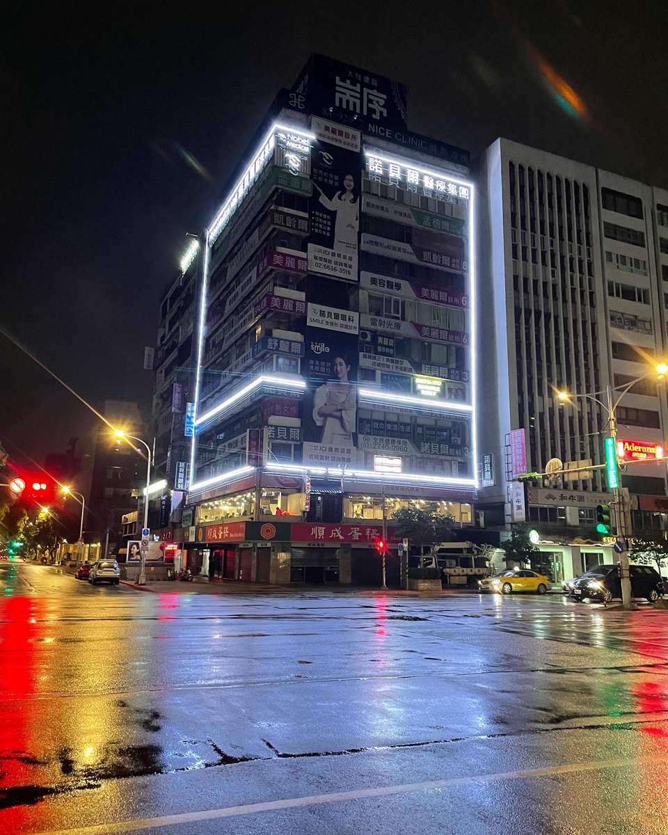 諾貝爾眼科醫美