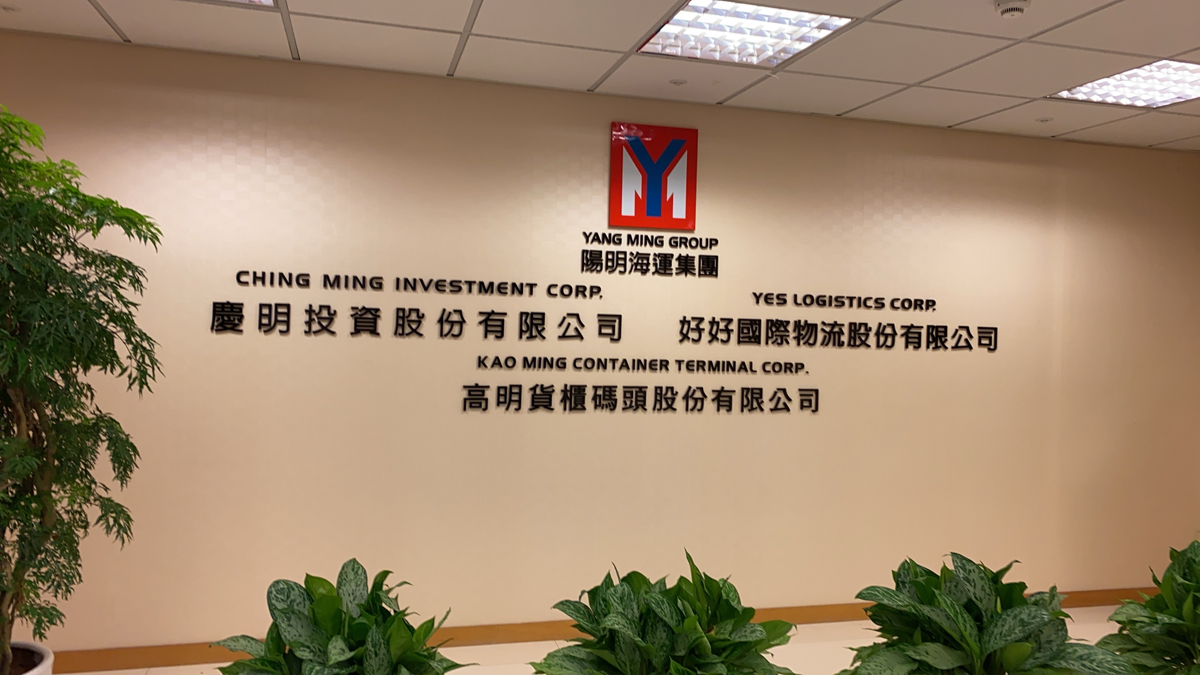 壓克力／立體字