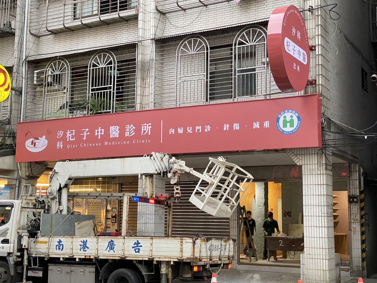 抗颱無接縫燈箱