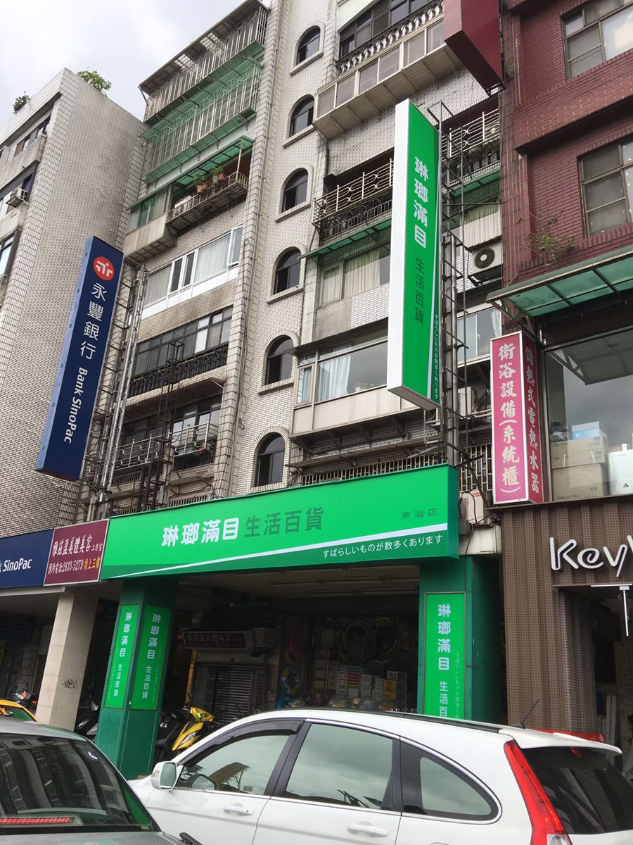 抗颱無接縫燈箱