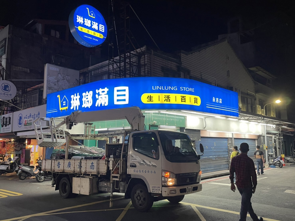 抗颱無接縫燈箱