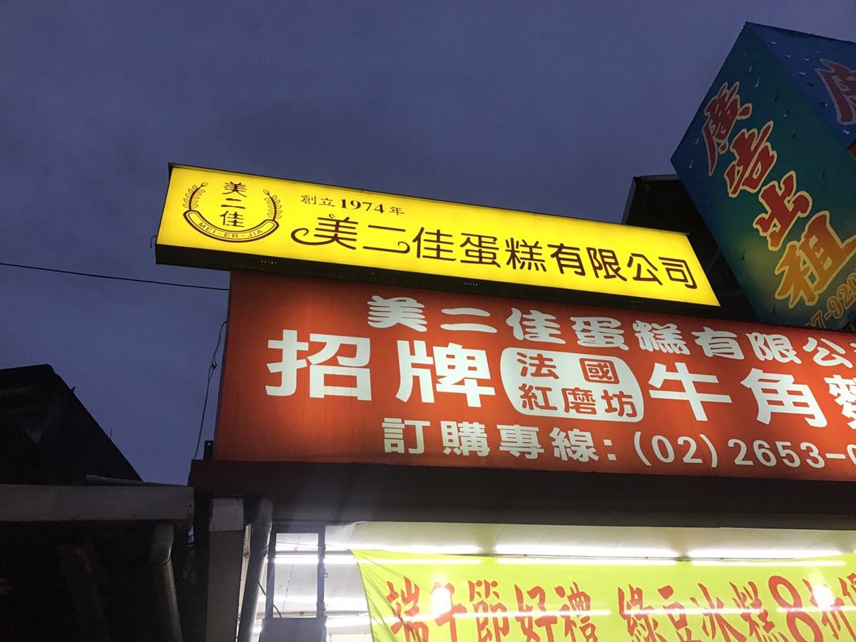 抗颱無接縫燈箱