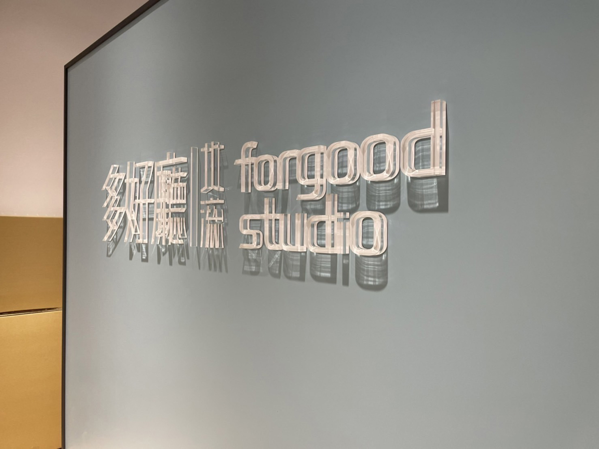 壓克力／立體字