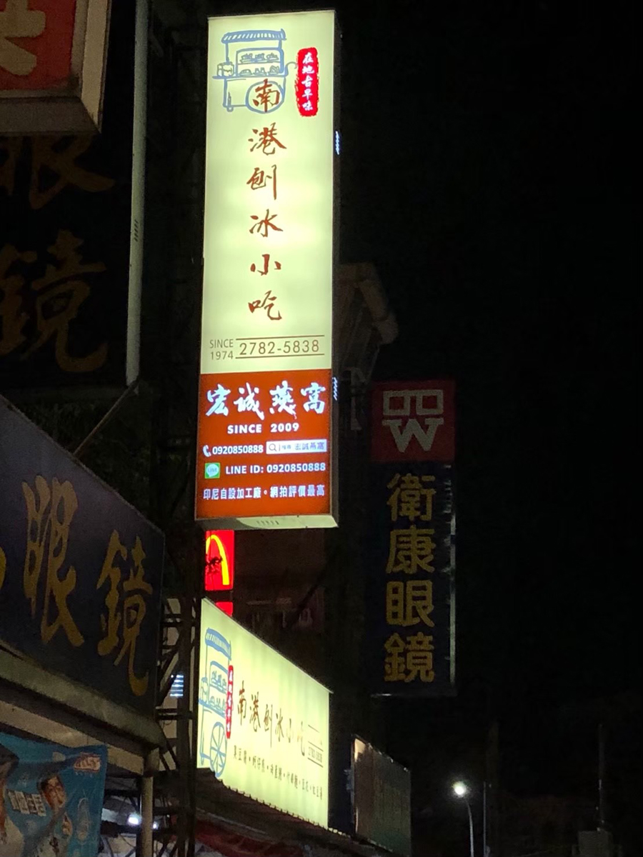 抗颱無接縫燈箱