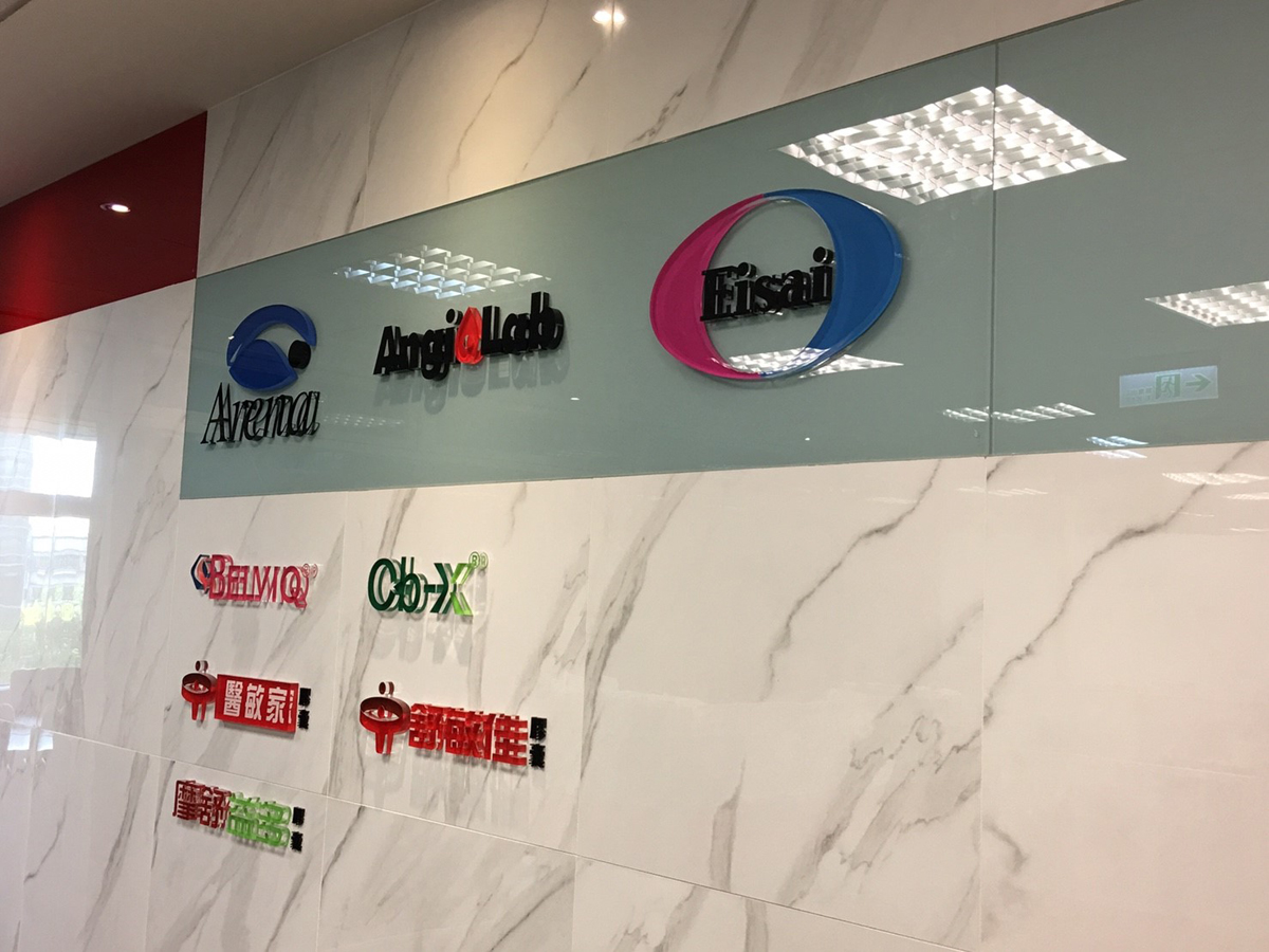 壓克力／立體字