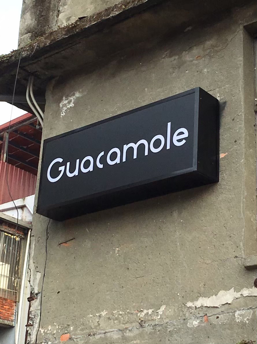 中空版燈箱招牌