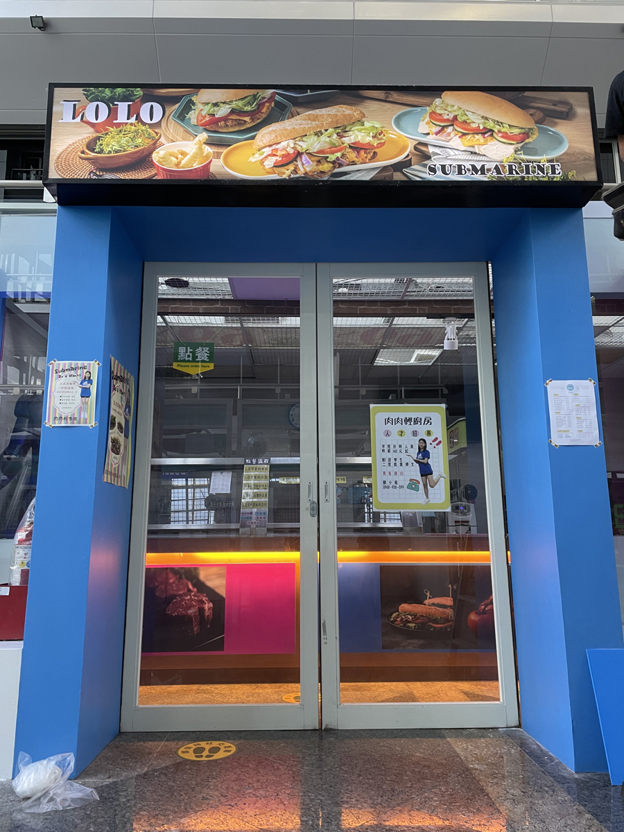 中空版燈箱招牌