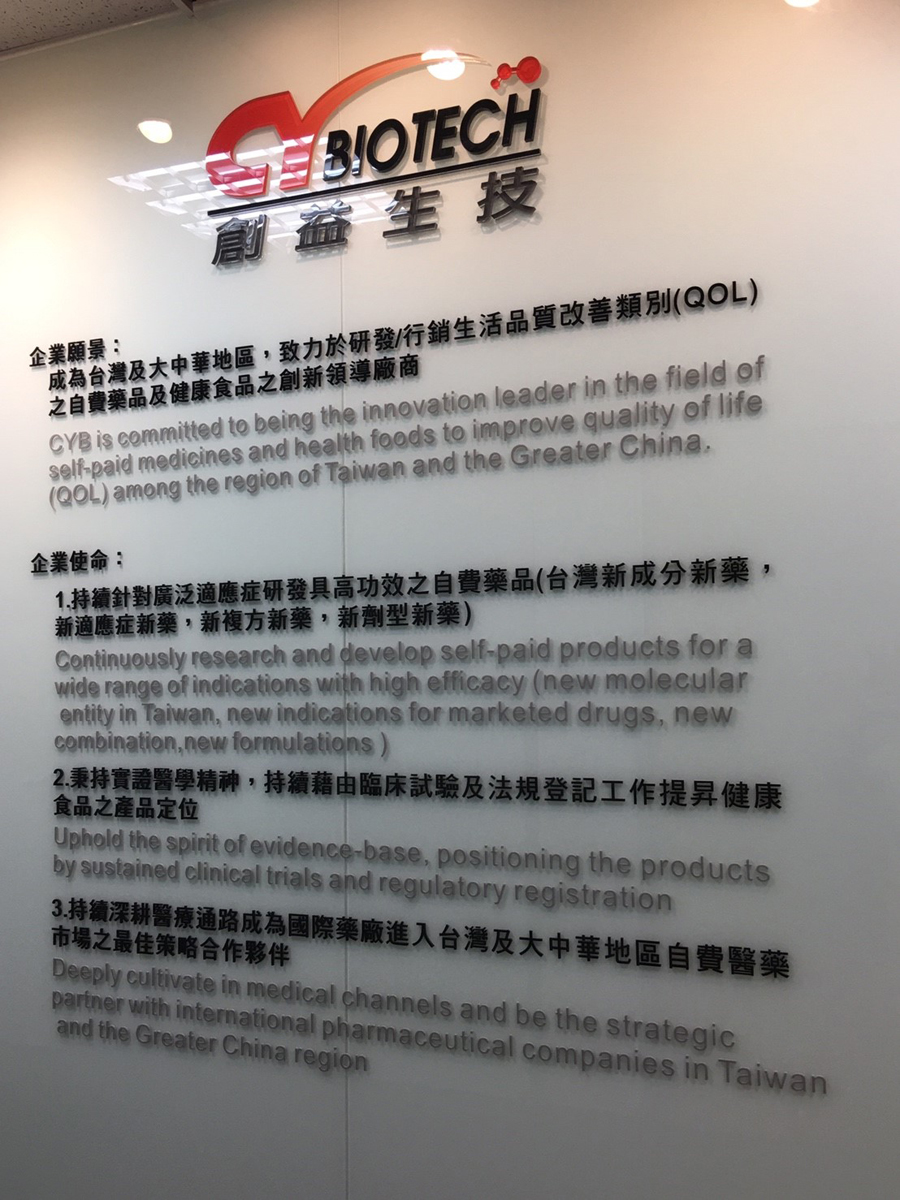 壓克力／立體字