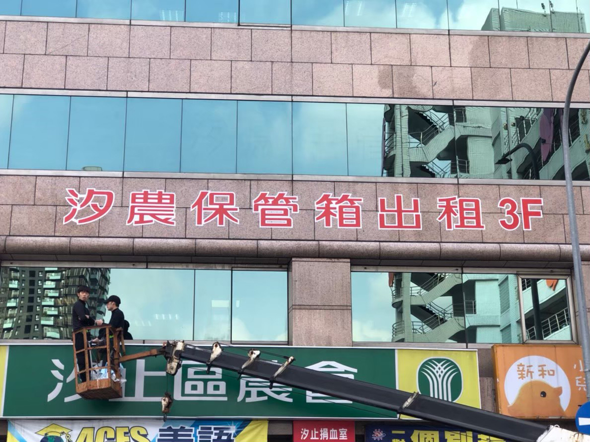 電腦割字