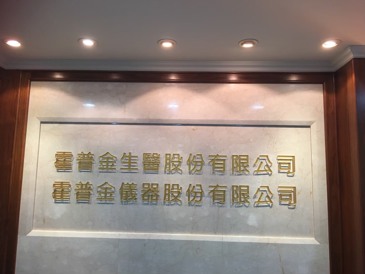 壓克力／立體字