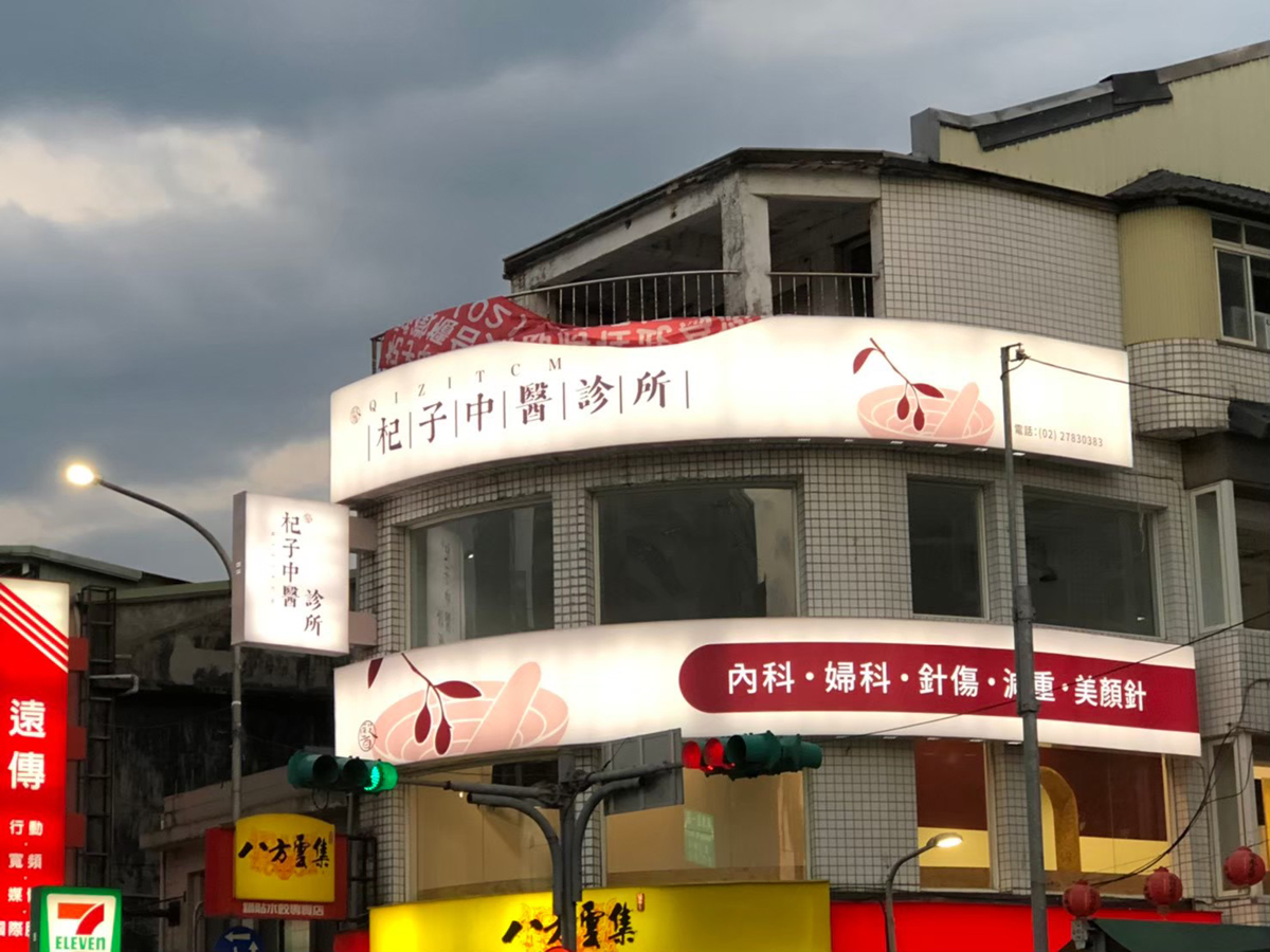 抗颱無接縫燈箱