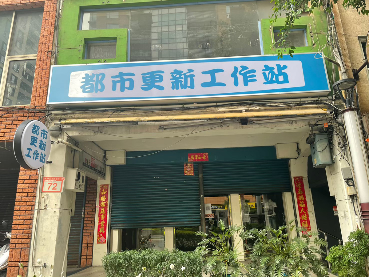 中空版燈箱招牌