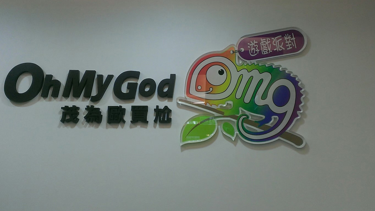 壓克力／立體字