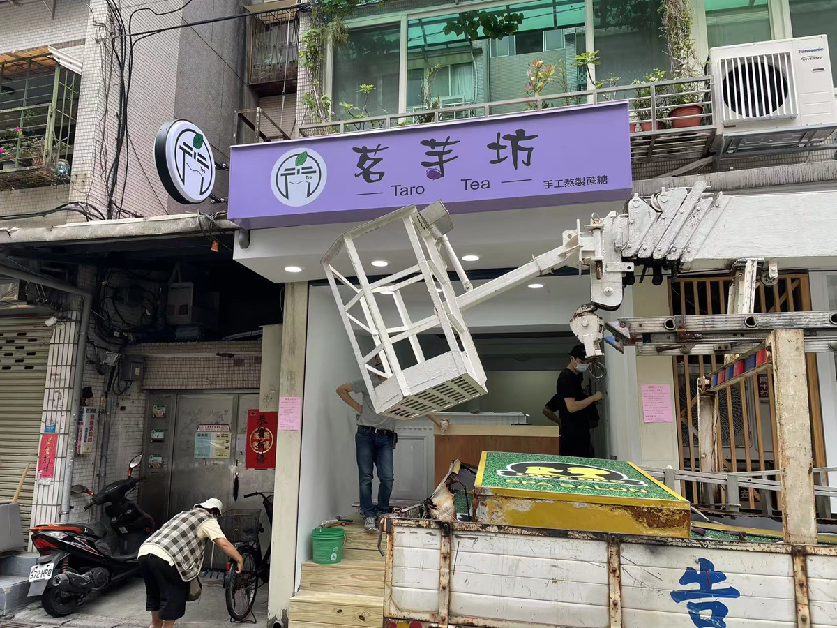 抗颱無接縫燈箱