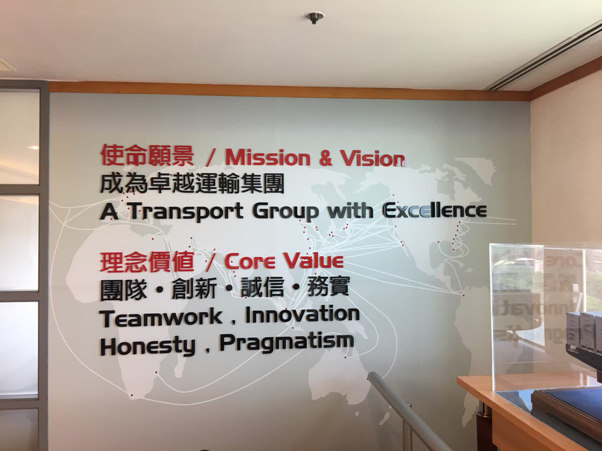 壓克力／立體字