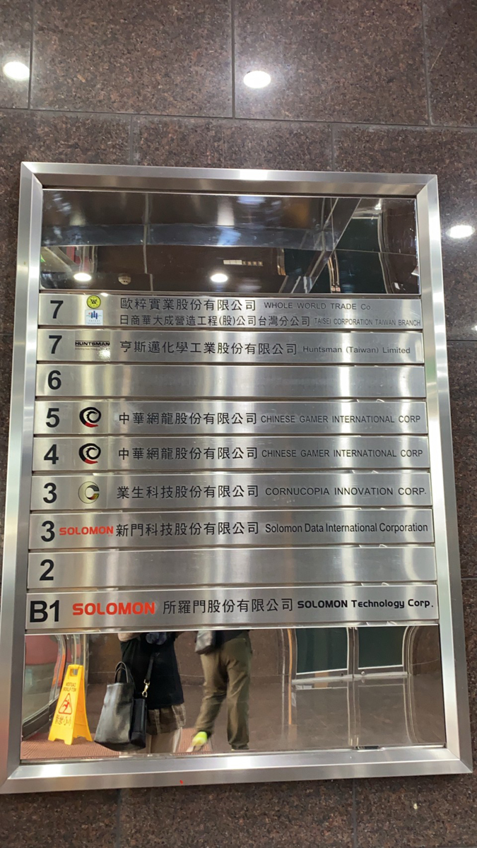 電腦割字
