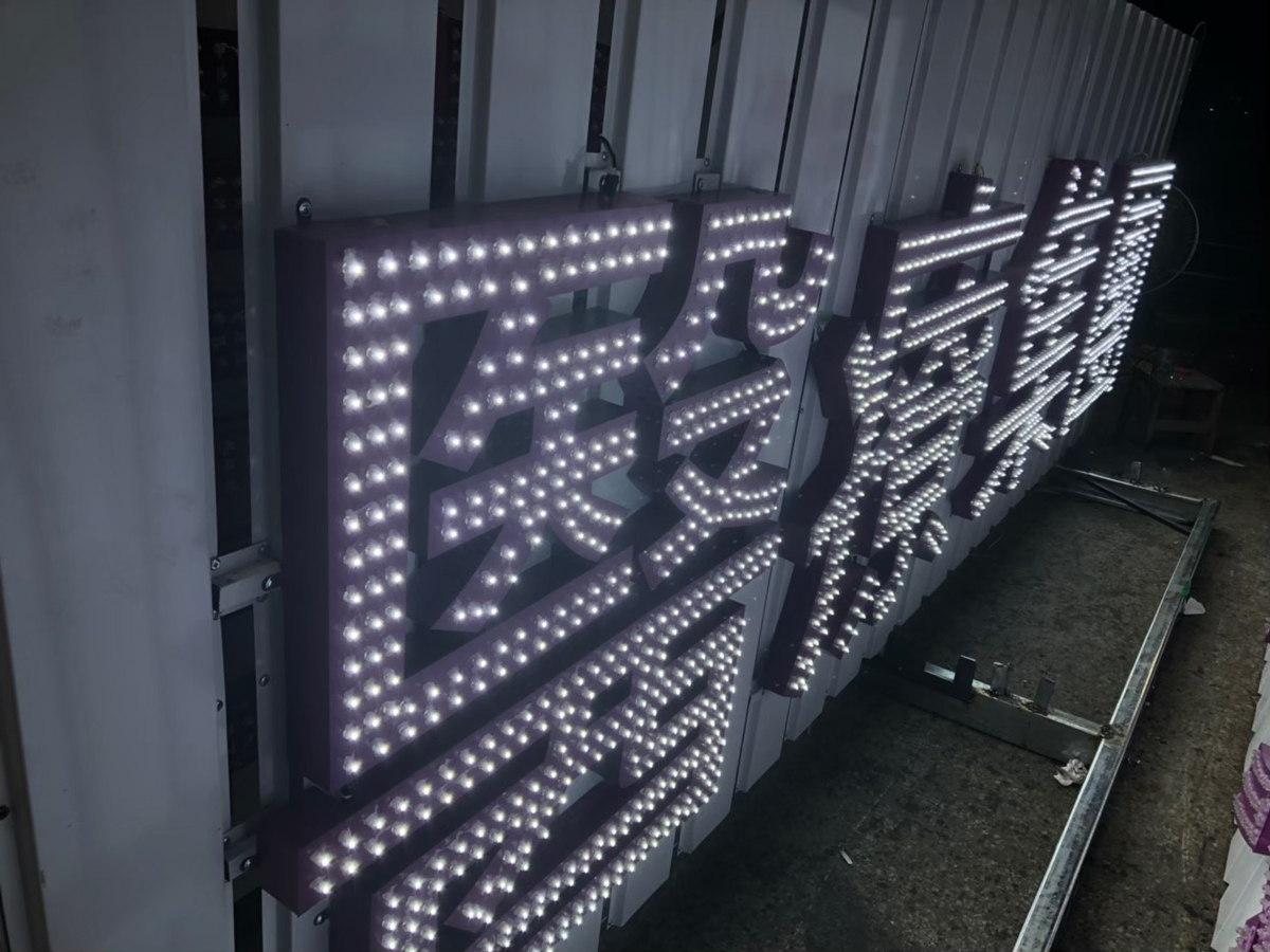 LED沖孔（裸燈）