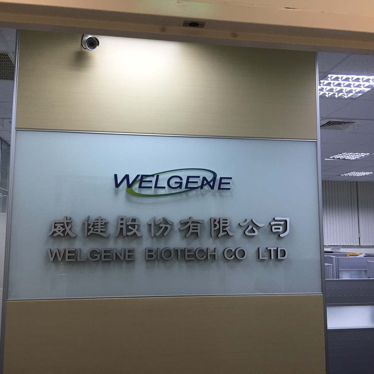 壓克力／立體字