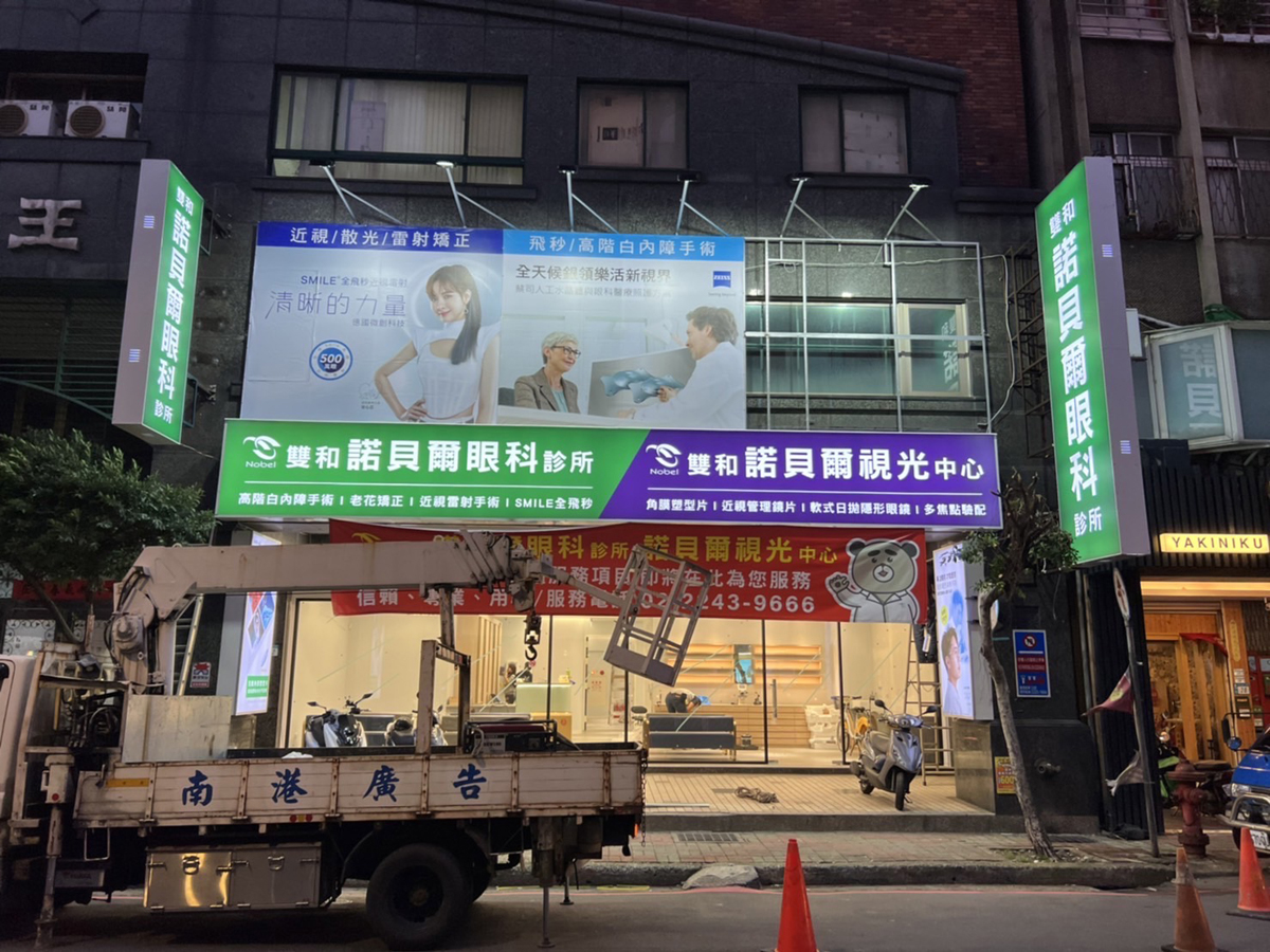 抗颱無接縫燈箱