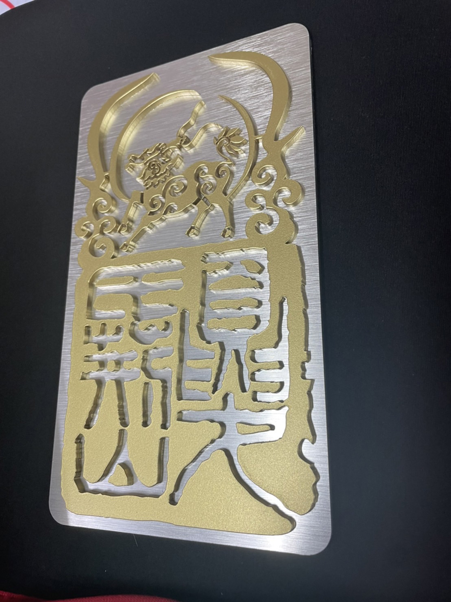 壓克力／立體字