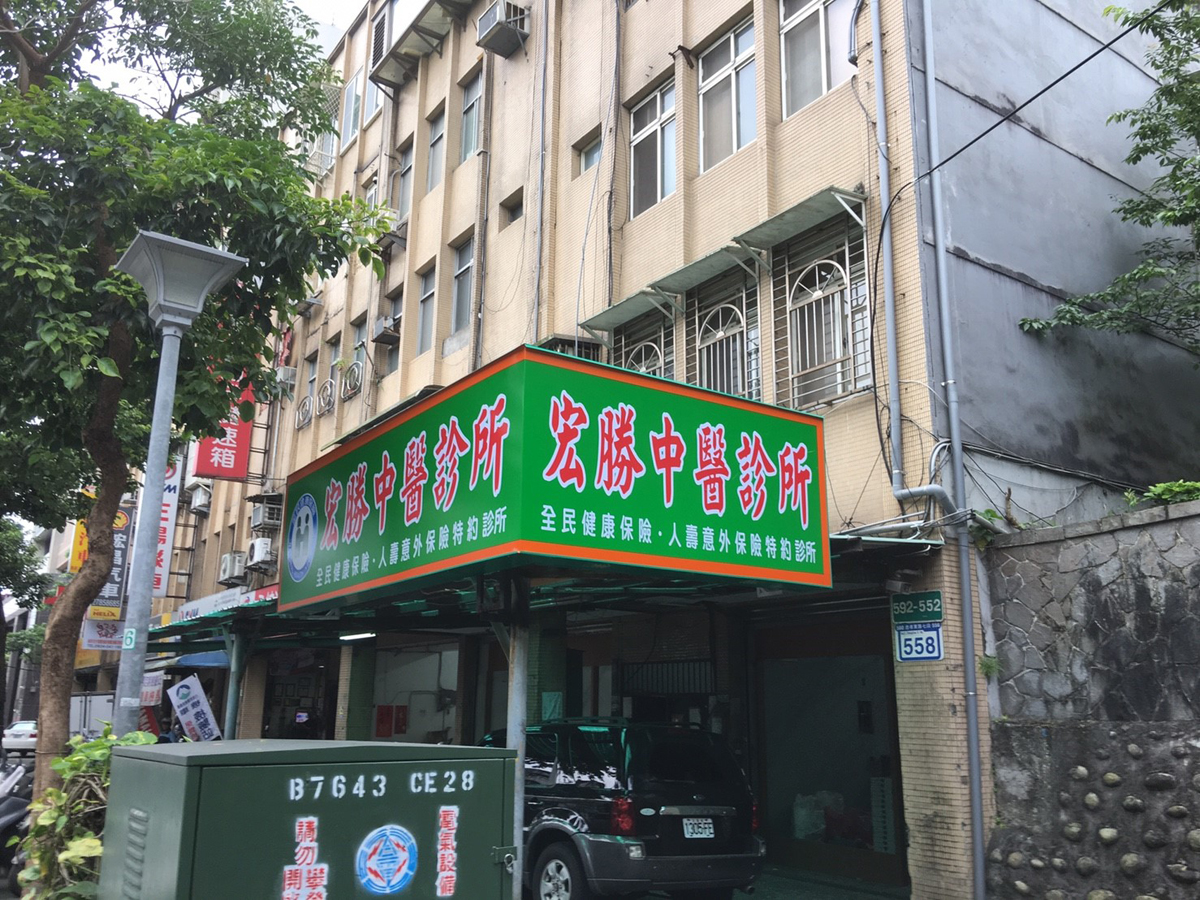 抗颱無接縫燈箱