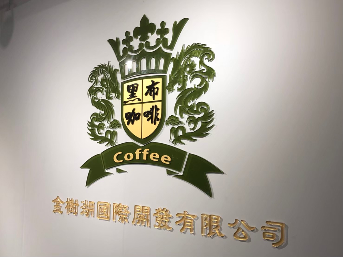 壓克力／立體字