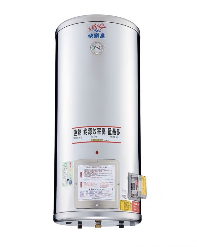 速熱型電熱水器74公升-掛式