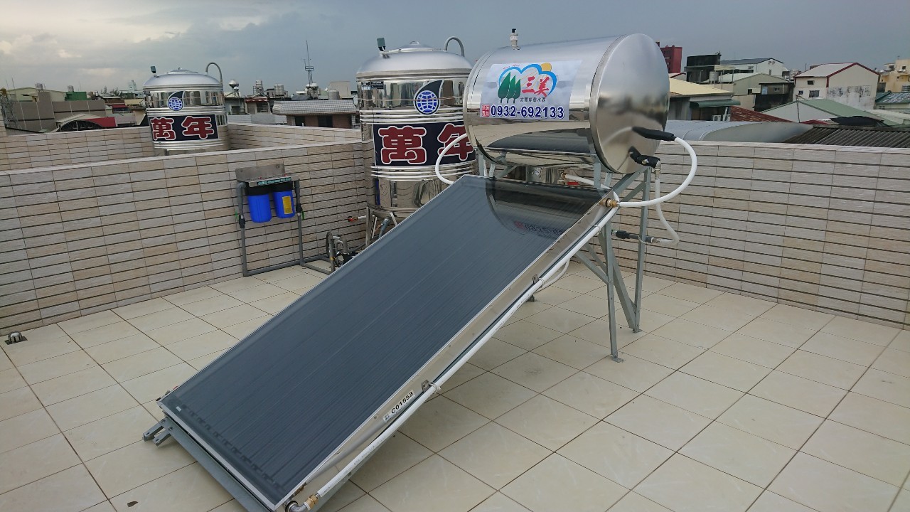 三美太陽能熱水器307