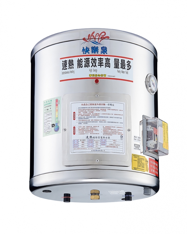 速熱型電熱水器32公升