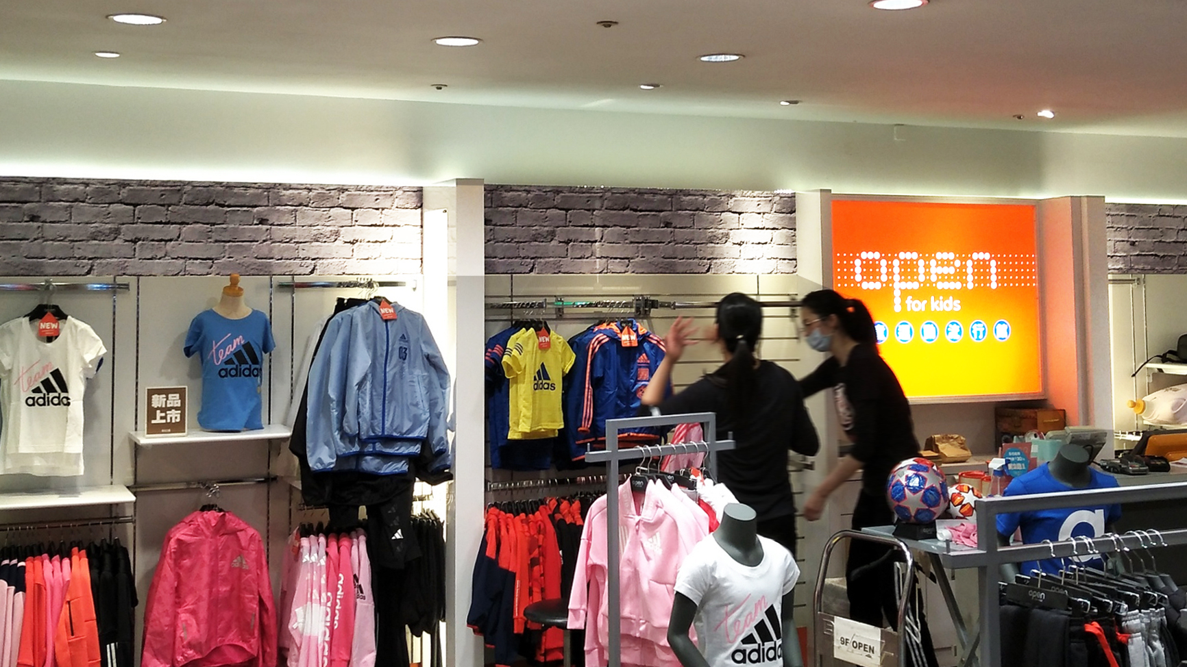 室內百貨-openforkids