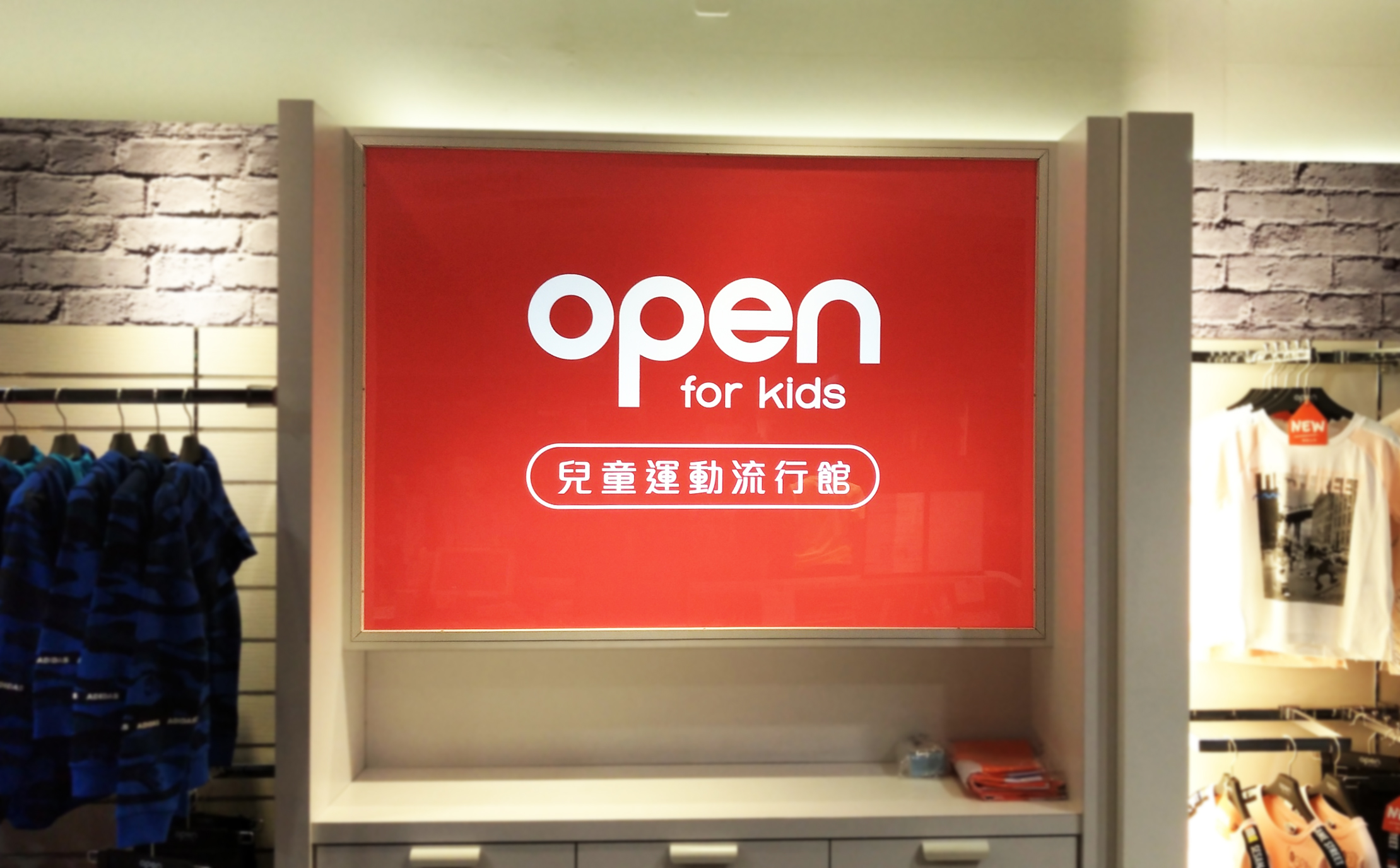 燈片-openforkids