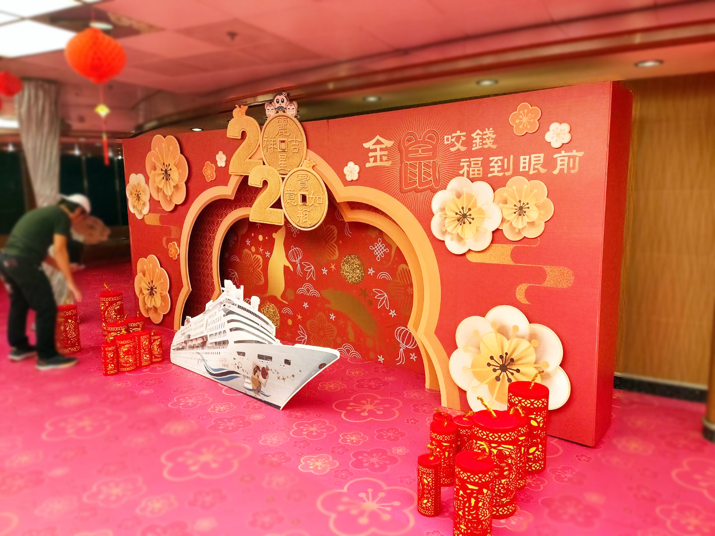 2020新年-麗星郵輪