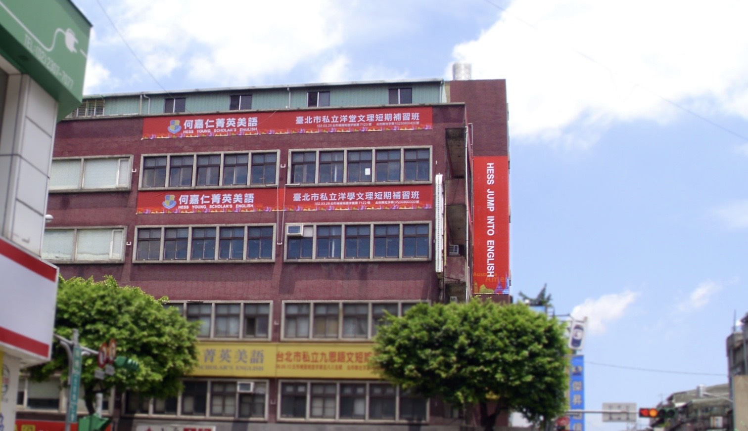 室外布旗（大型）-何嘉仁