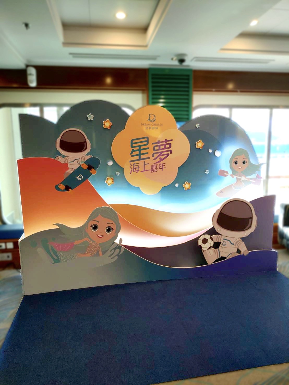 沈浸式空間-20200721-麗星郵輪